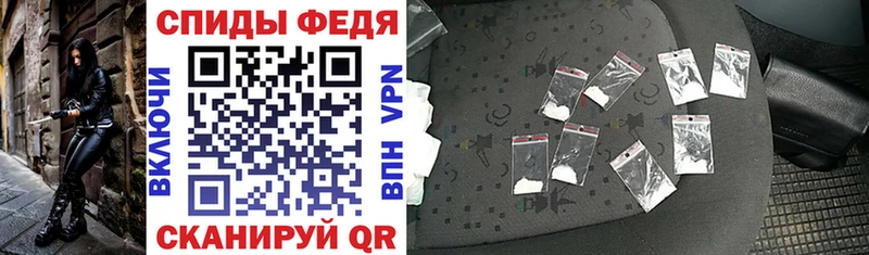 darknet формула Магнитогорск Амфетамин VHQ