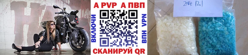 Alpha PVP кристаллы Магнитогорск