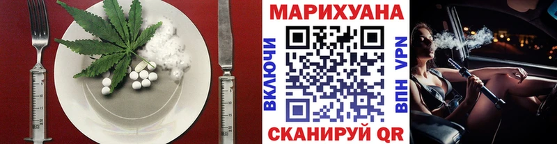 хочу Магнитогорск Canna-Cookies конопля