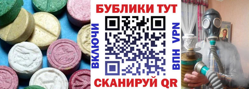 Ecstasy 300 mg  Магнитогорск 
