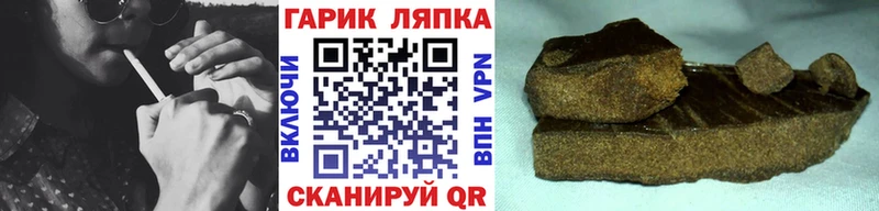 ГАШИШ гарик  Магнитогорск 