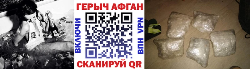 где найти   Магнитогорск  ГЕРОИН Heroin 