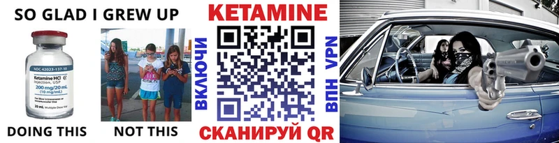ссылка на мегу как зайти Магнитогорск КЕТАМИН ketamine