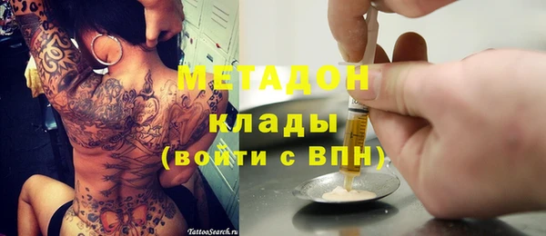 мефедрон VHQ Абаза