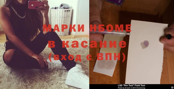 мефедрон VHQ Абаза