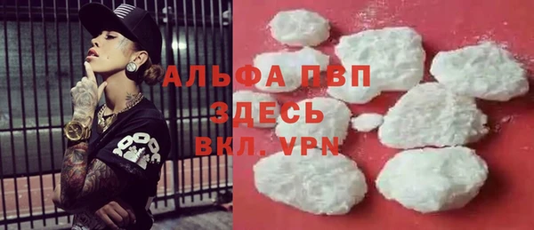 мефедрон VHQ Абаза