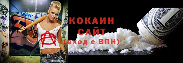 MDMA Premium VHQ Кулебаки