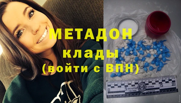 мефедрон VHQ Абаза