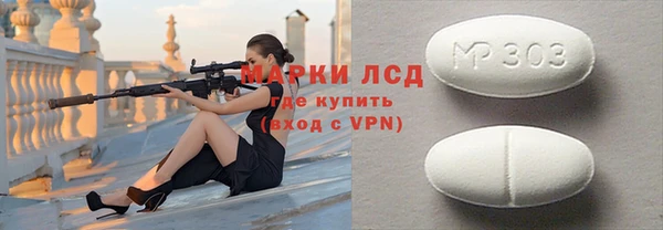 MDMA Premium VHQ Кулебаки