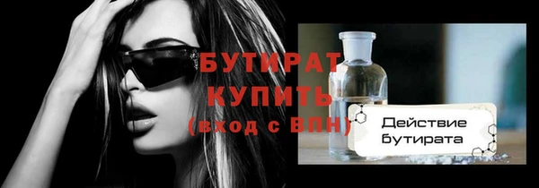 хмурый Абдулино