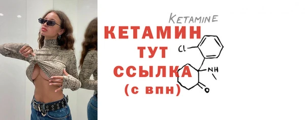 MDMA Premium VHQ Кулебаки