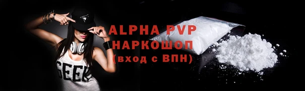 MDMA Premium VHQ Кулебаки