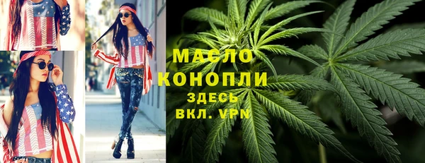 мефедрон VHQ Абаза