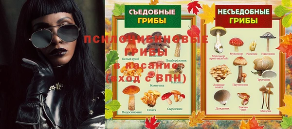мефедрон VHQ Абаза
