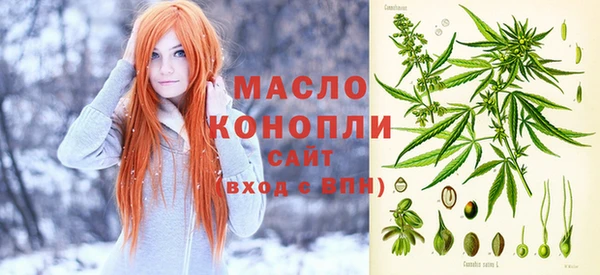 мефедрон VHQ Абаза