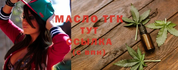 мефедрон VHQ Абаза