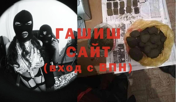 MDMA Premium VHQ Кулебаки