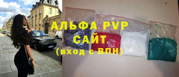 альфа пвп Абинск