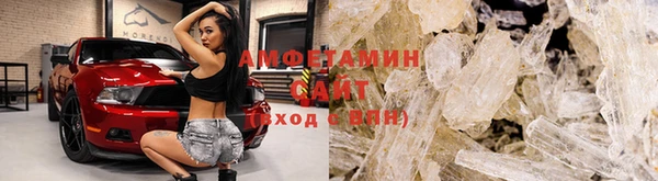 мефедрон VHQ Абаза