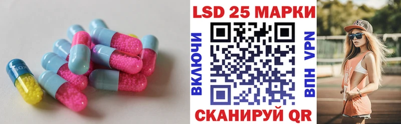 ЛСД экстази ecstasy  цены   Магнитогорск 