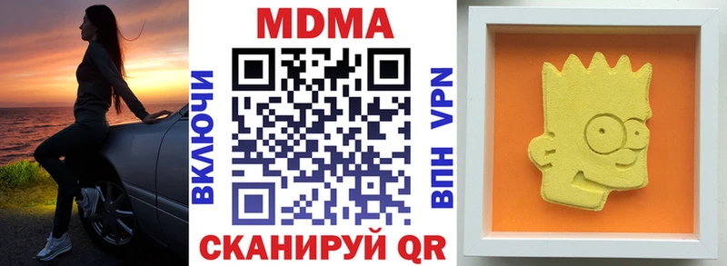 MDMA VHQ продажа наркотиков Магнитогорск