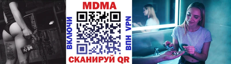 МДМА VHQ Магнитогорск