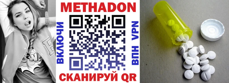 kraken ONION  цены   Магнитогорск  МЕТАДОН кристалл 
