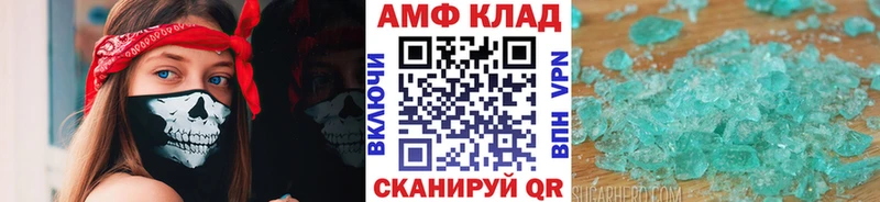 МЕТАМФЕТАМИН пудра  Магнитогорск 