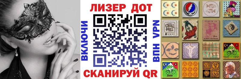 купить закладку  Магнитогорск  Марки NBOMe 1,8мг 