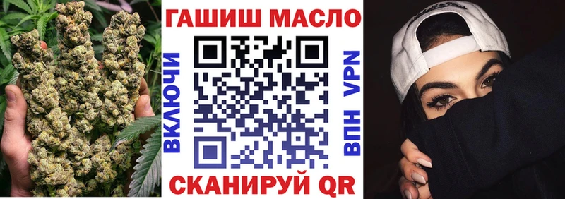 Дистиллят ТГК жижа  Магнитогорск 