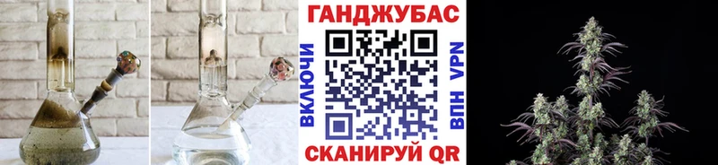 купить наркоту  Магнитогорск  МАРИХУАНА LSD WEED 