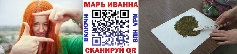Бошки Шишки Ganja Магнитогорск
